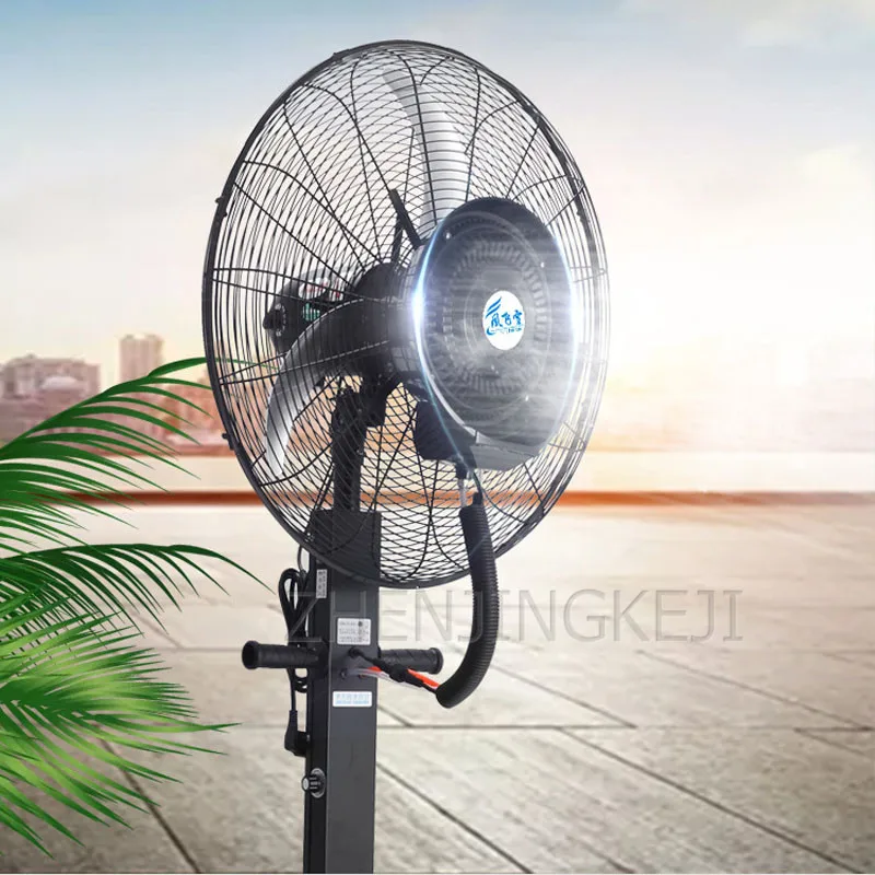Floor Spray Fan 220V/110V Mobile Fan Atomization Humidify Refrigeration Cool Down Cast Iron Factory Workshop Commercial Industry