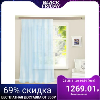 

Monophonic curtain veil 290x260 cm, tsv. blue, pe 100% 3865424