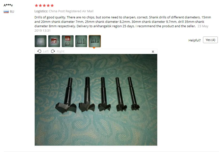 {DA8DBEFD-0DFA-4B5F-B890-FAED37ED8632}_20190725101225