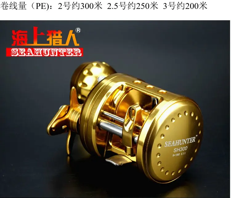 Seahunter Metal Japan Quality Slow Jigging Reel Light Boat Reel Gear Ratio 5 1 1 Weight 330g Pe 3 0m Drag 8kgs Fishing Reels Aliexpress Seahunter Metal Japan Quality Slow Jigging Reel Light Boat Reel Gear Ratio 5 1 1 Weight 330g Pe 3 0m Drag 8kgs Fishing Reels Aliexpress