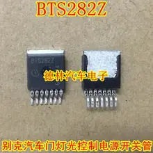 5 шт./лот BTS282Z