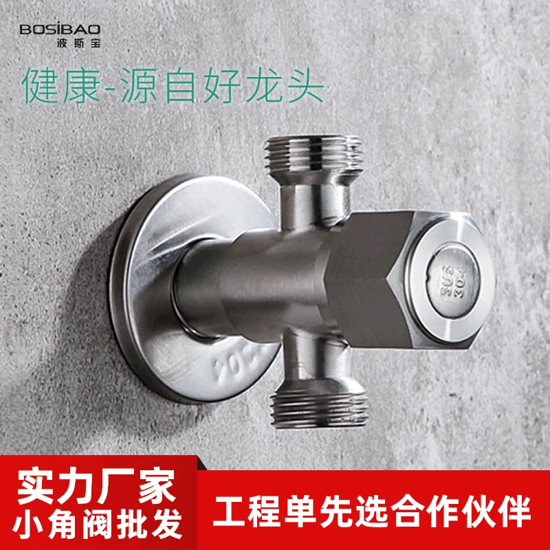 Горячие продажи SUS304 угловой клапан Туалет толстый взрывозащищенный маленький угловой клапан производители оптом из нержавеющей стали liu jia