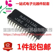 5 шт./лот NJU7313AL DIP28