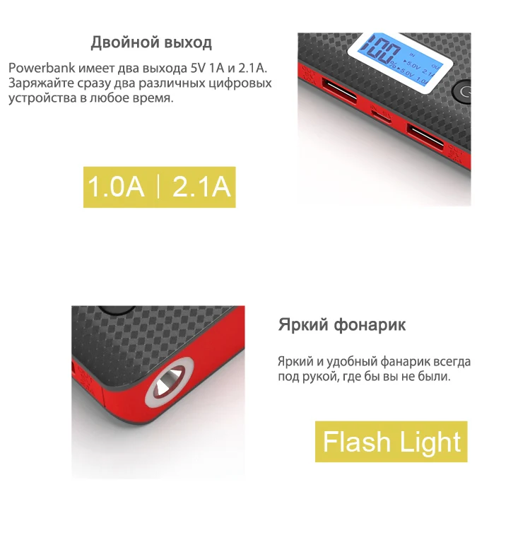 PINENG PN 968 10000mAh power Bank/RU