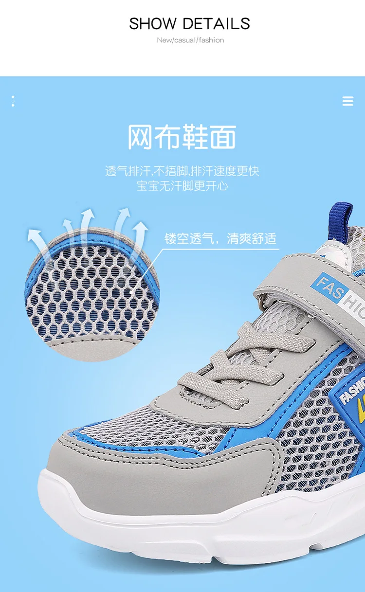 Children Shoes Boys Sneakers Sport Shoes Child Rubber Leisure Trainers Casual Kids Sneakers 2021 Brand Spring Summer Sneakers comfortable sandals child