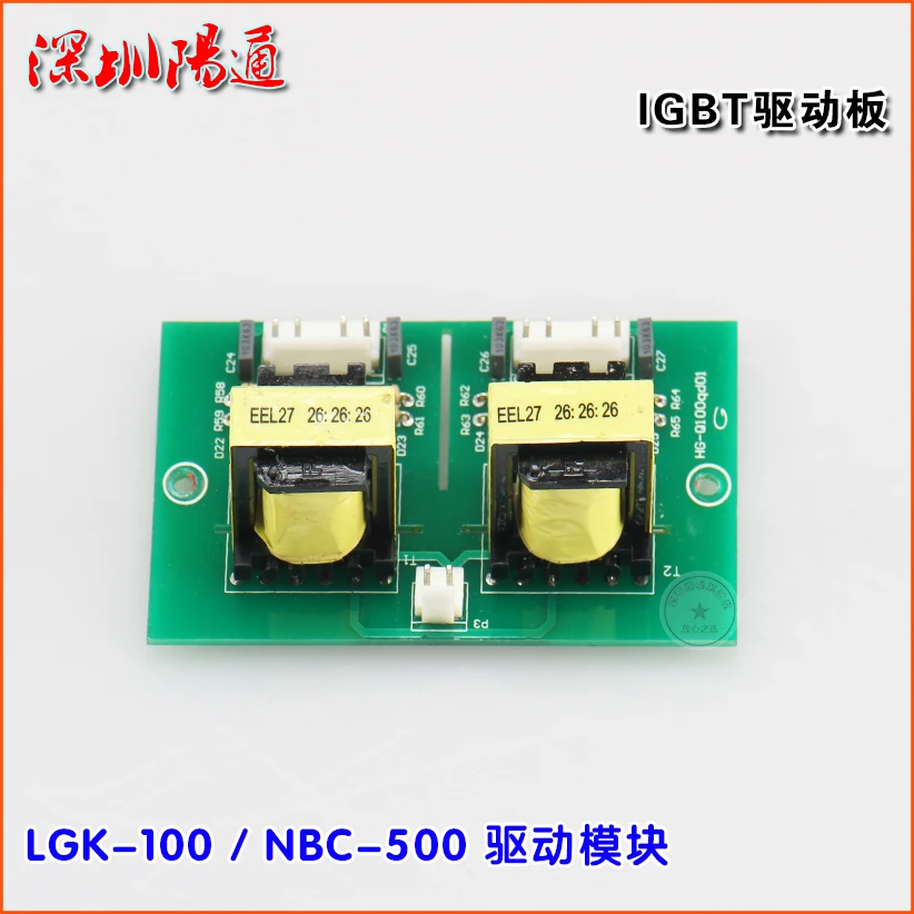 Сварочный аппарат LGK 100 QD A0 серии драйвер платы IGBT пусковой модуль инвертор Push