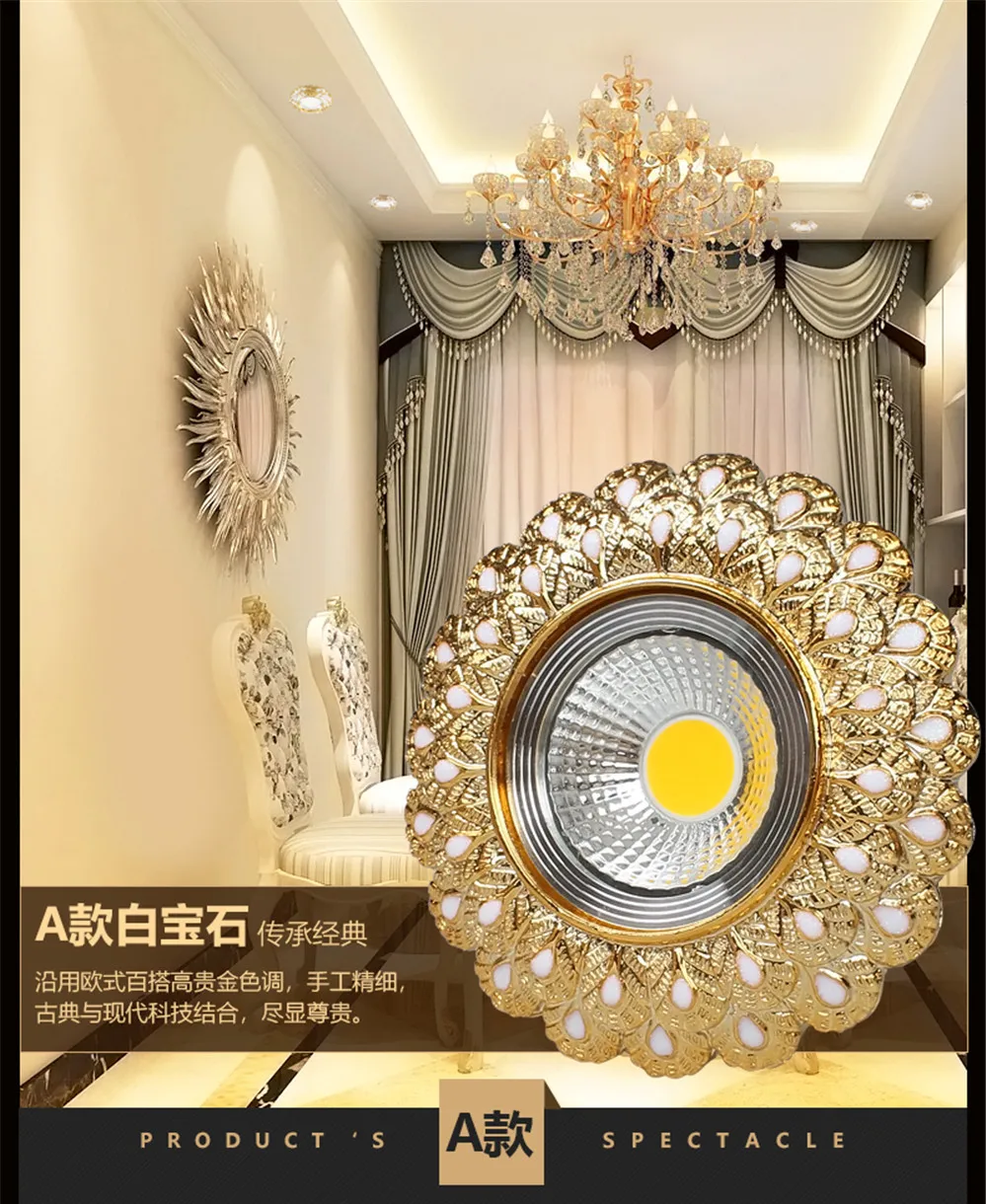 Europe Luxury Gold Resin Peacock Feather Embedded Downlights 3W 5W 110V 220V Open Hole 6Cm Corridor Led Lamp Foyer Art Spotlight downlighters