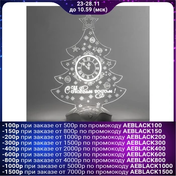 

Stand light "Christmas tree with a clock", 26x17.5 cm, 7led, smd3528, 3 Haaa (not in a set), T-white 2446523