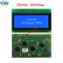 Экранная панель ЖК-дисплея 19264 192*64 100*60 мм 5v Синий LG192643 s6b0107 широкий температурный жк-дисплей
