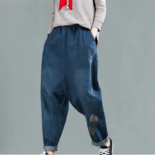 Женские джинсы осенние винтажные шаровары Повседневные новые свободные брюки AFC149