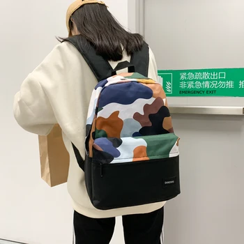 

College Students Backpack Department Camouflage Large Capacity Color Matching Campus Backpack