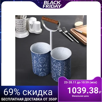 

Cutlery stand "Provence"