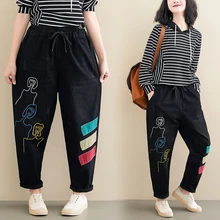 Женские джинсы с вышивкой, штаны-шаровары с высокой талией, рваные джинсы для мам, ropa mujer, свободные длинные джинсовые штаны с принтом