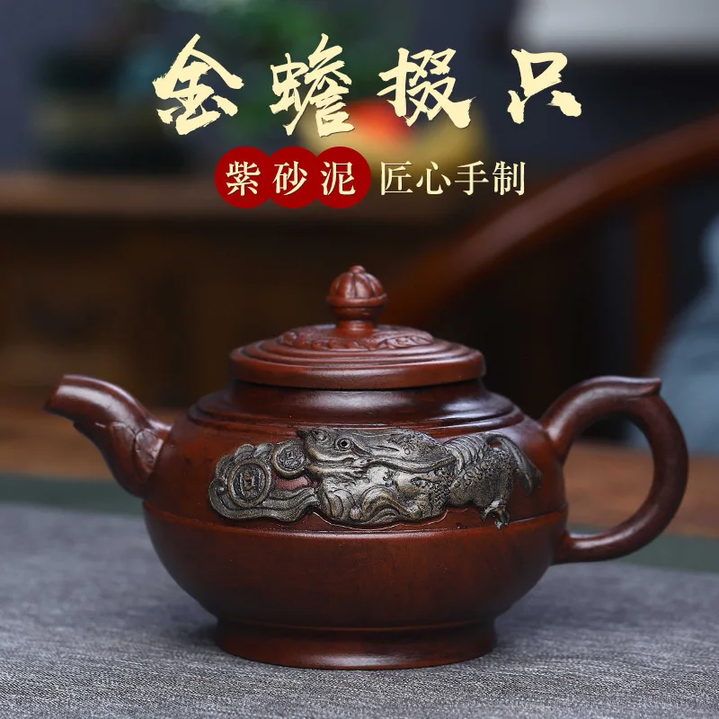 

Yixing Dark-red Enameled Pottery Teapot Manual Imitate Old Pot Of Golden Toad Only Kettle Raw Ore Purple Clay Teapot Tea Set