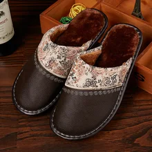 Mntrerm/Новинка; домашние тапочки; мягкие тапочки из натуральной кожи; мужские Нескользящие теплые плюшевые хлопковые тапочки
