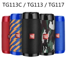 tg113 jbl speaker