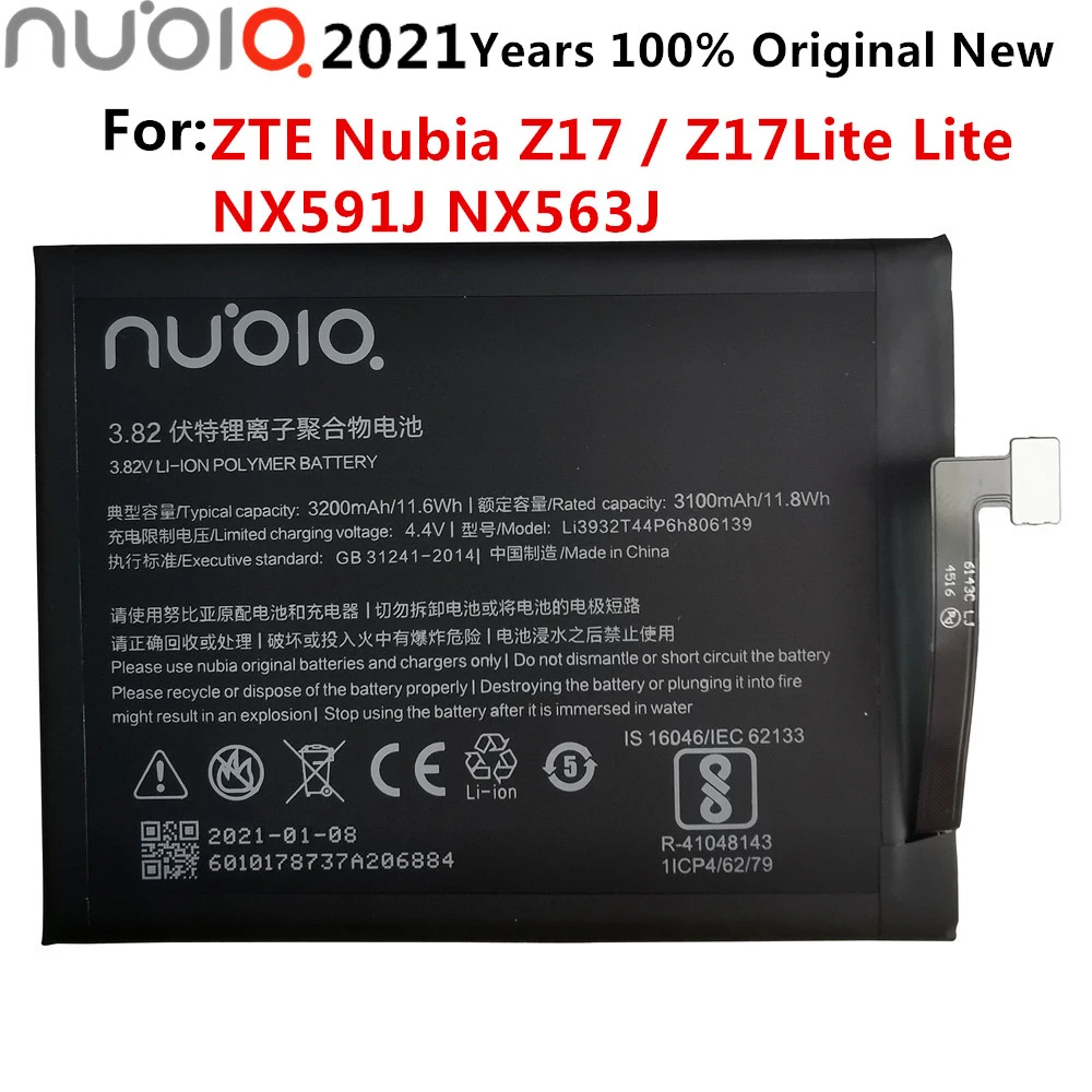 2021 Новый 3200 мА/ч Li3932T44P6h806139 мобильный телефон Батарея для ZTE Nubia Z17 / Z17Lite Lite NX591J NX563J