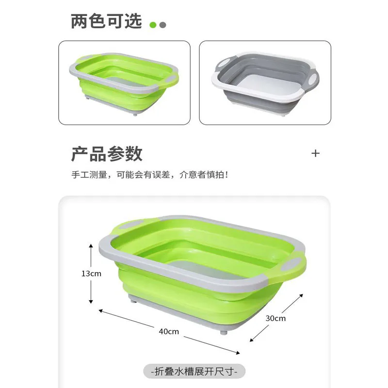 Kitchen Cutting Board Collapsible Dish Tub Folding Cutting Board Washing Strainer Dry Rack Vegetable Basket
