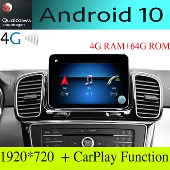 

For Mercedes Benz GLE 400 63 250 350 500 MB W166 AMG NTG Navi Car Radio Stereo Audio Navigation GPS Accessories Android Screen