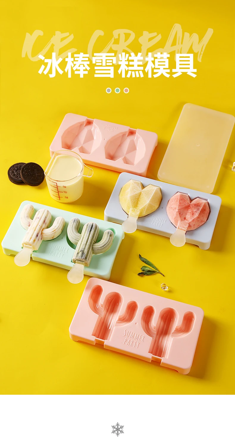 Лето DIY замороженное Мороженое Поп Плесень эскимо производитель леденец плесень лоток сковорода кухонные инструменты эскимо плесень Силиконовая форма