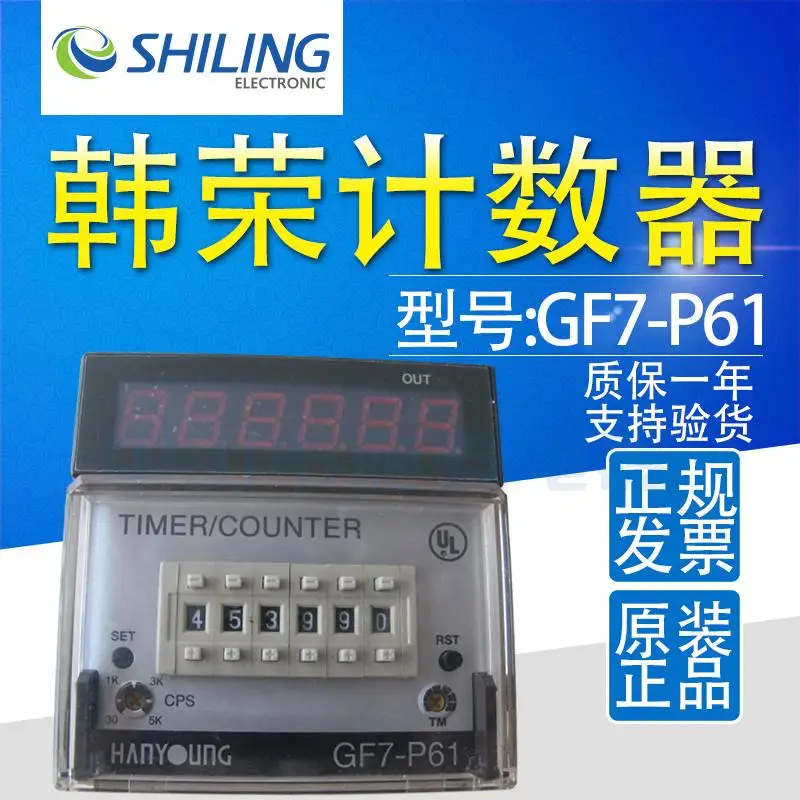 Счетчик GF7-P61 GF7-P61E GF7-P62E GF7-P41E GF4-P41N