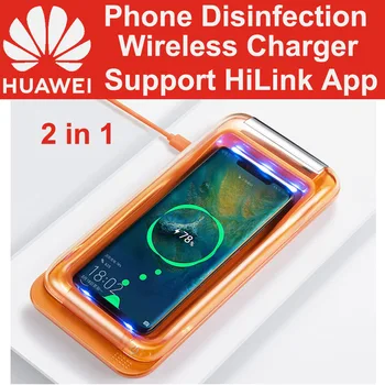 

HUAWEI Phone Sterilizer Disinfection Wireless Charger 2 in 1 99.99% UVC Laser disinfection Qi Standard for iOS Android Phones