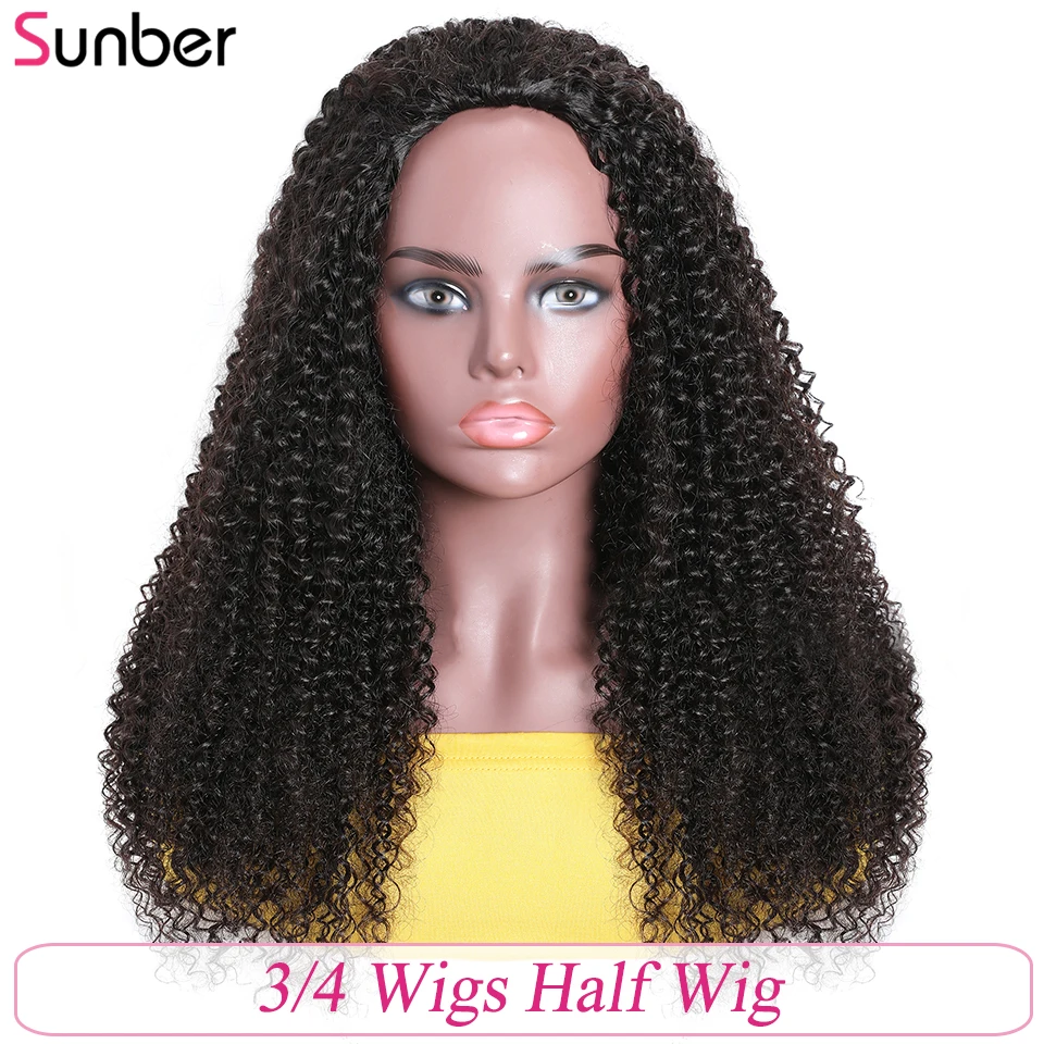 Sunber Afro Kinky Curly 3/4 Half Human Hair Wig Machine Make Clip in 150% density Remy Glueless Peruvian | Шиньоны и парики