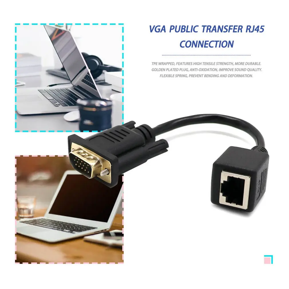 0,15 метров VGA удлинитель для Lan Cat5 Cat5e RJ45 конвертер Ethernet адаптер кабель черный мужской женский удлинитель адаптер