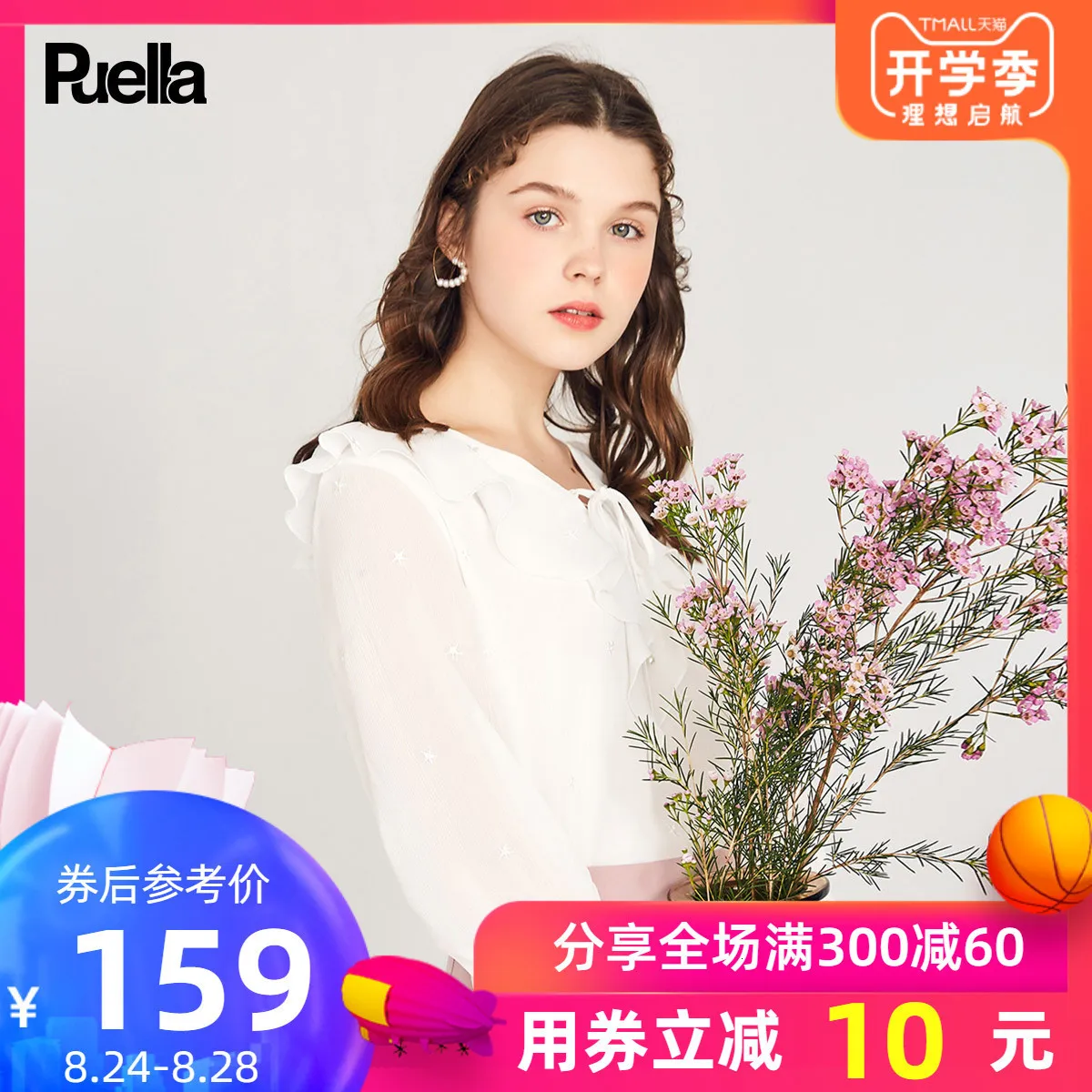 

A Fairy Real Jacket Woman Western Style Small Unlined Upper Garment 2019 Suit-dress White Bow Chiffon Shirt Easy Shirt