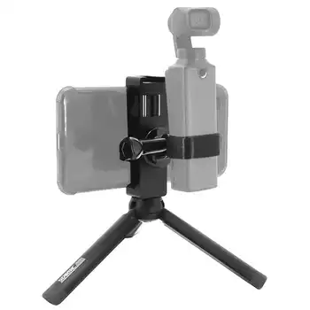 

STARTRC Handheld Tripod with Phone Holder Bracket Cold Shoe Mount for FIMI PALM Handheld Gimbal Camera Expansion Accessories