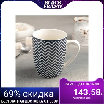 

Robella mug, 350 ml