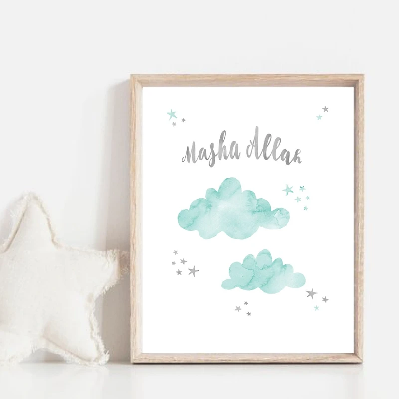 Masha Allah Mint Watercolor Canvas Print
