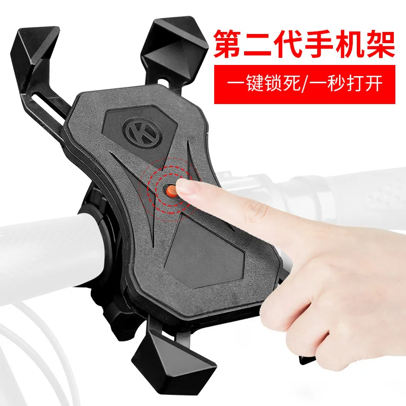 Bicycle Cellphone Holder Pedal Motorcycle Navigation Electric Battery Single Car Mounted Cycling Accessories Encyclopaedia Suppo Bicycle Cellphone Holder Pedal Motorcycle Navigation Electric Battery Single Car Mounted Cycling Accessories Encyclopaedia Suppo