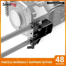 SmallRig taban plakası çift 15mm çubuk kelepçe Sony FS7/Sony A7 serisi/Canon C100/C300/C500 - 1674