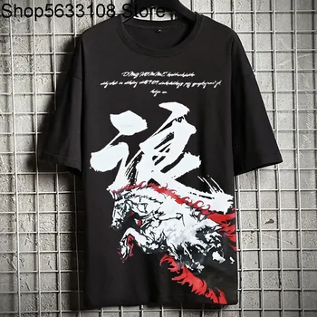 

2020 Short Sleeve Round Collar T Shirt Plus Fat plus Super Large Size Fat Personality Half Sleeve Shirt