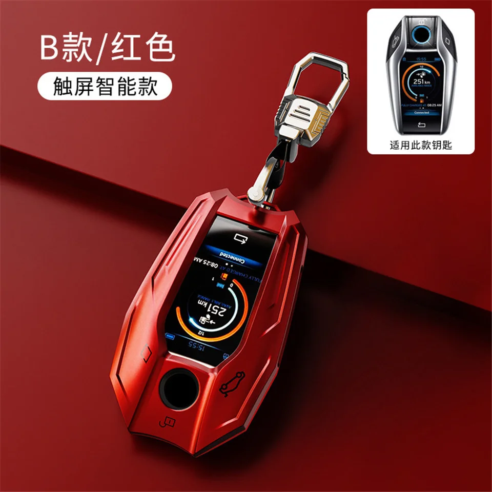 Custodia portachiavi per auto portachiavi per Bmw 1 3 5 7 serie X1 X3 X5 X6 X7 F30 G20 F34 f31 G30 G01 F15 G05 I3 M4 accessori per lo Styling dell'auto 15 Custodia portachiavi per auto portachiavi per Bmw 1 3 5 7 serie X1 X3 X5 X6 X7 F30 G20 F34 f31 G30 G01 F15 G05 I3 M4 accessori per lo Styling dell'auto - H8c9c4cc58ec744ad9db7980dfa625bcbA
