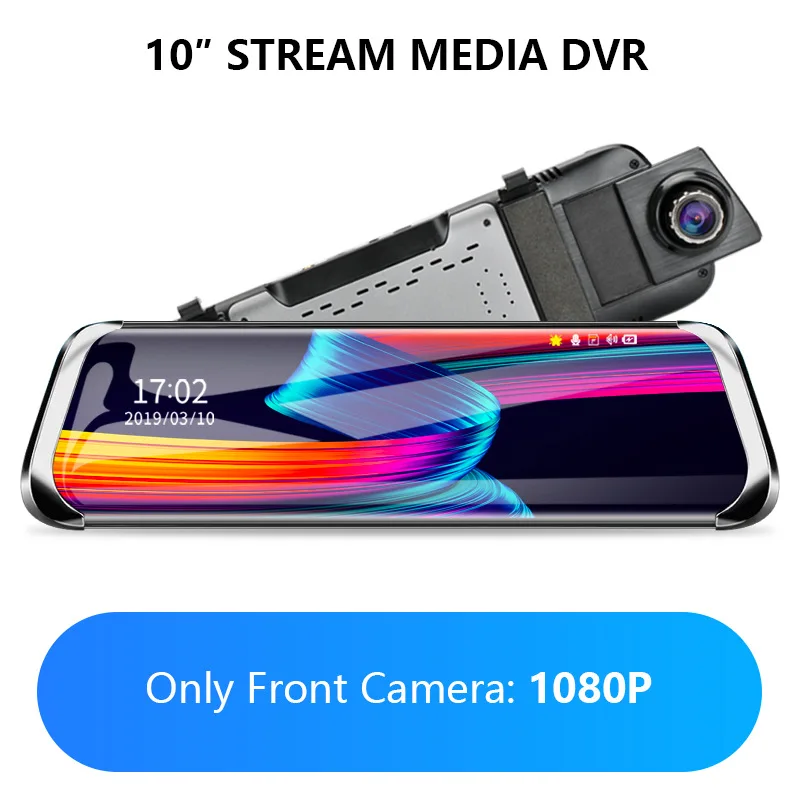 Only Car DVR Vtopek 10 дюймов видеорегистратор 1080P Автомобильный видеорегистратор запись регистратор full hd потоковая медиа Автомобильное Зеркало запасная камера циклическая запись - Название цвета: Only Car DVR