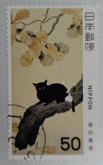

1 шт./набор, почтовые штампы Hishida Shunso с надписью «Black Cat»