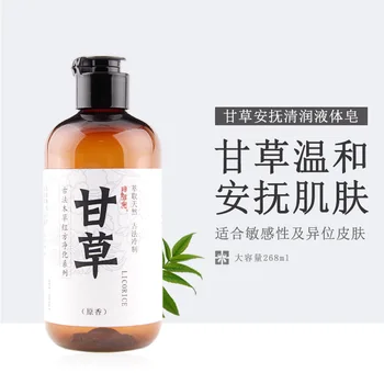 

Licorice Pacify Moist Handmade Cold Liquid Soap 268ml Processing Soap