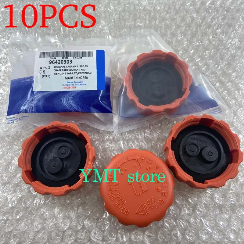 10x Engine Coolant Water Reservoir Expansion Tank Cap For Buick Excelle