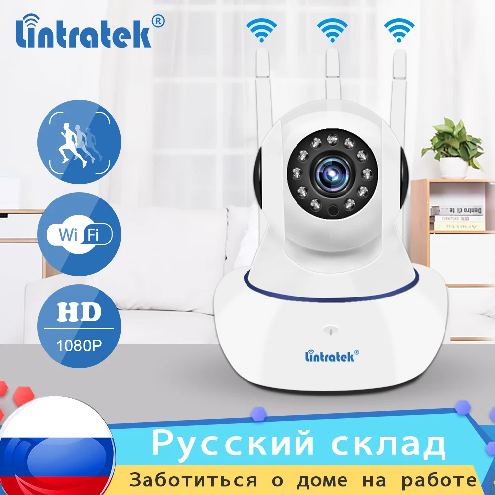 Бесплатная доставка ip-камера видеонаблюдения Wi-Fi P2P hd 1080P 2 МП беспроводная для