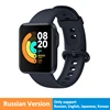 Russian-Blue