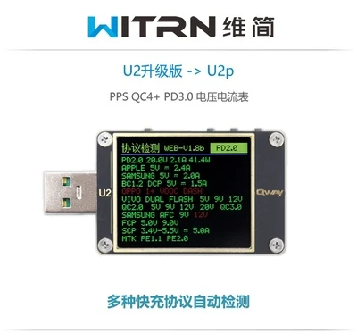 WITRN-U2 current and voltage meter USB tester QC4+