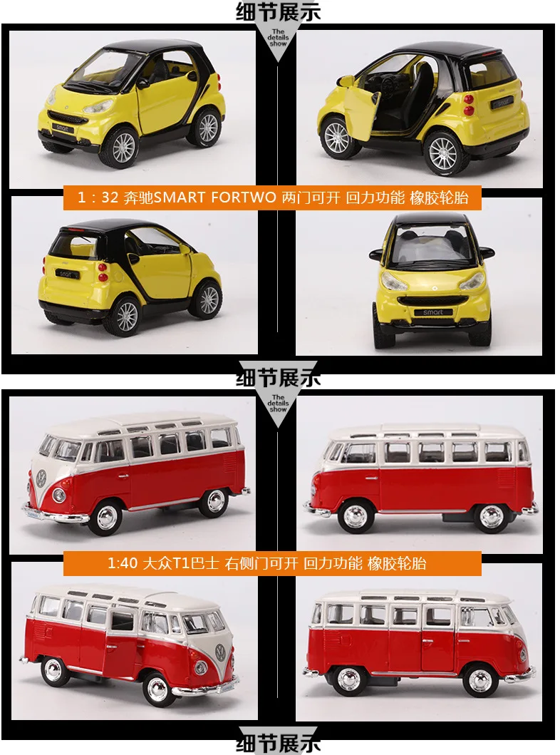 Maisto сплав Модель автомобиля игрушки Mercedes G500 Mustang Volkswagen Hummer Warrior модель автомобиля