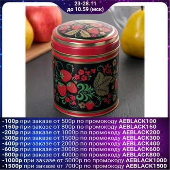 

Bank for loose "Russian pattern. Strawberry ", 800 ml, round