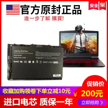 

Bo Family Original Binding Apply To Hp Hp Folio 9470m Notebook Battery Ba06xl Ba06 Bt04xl Notebook Computer Battery General