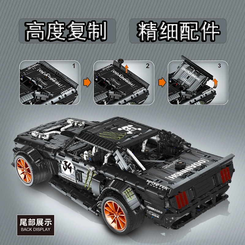Серия Technic блоки с дистанционным управлением Ford Mustang Hoonicorn RTR V2 модель комплект