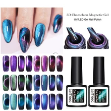LEMOOC 5D Хамелеон для использования с магнитом Гель-лак для ногтей звездное небо нефритовый эффект кошачий глаз гель замачиваемый УФ-лазер Гель-лак черная основа