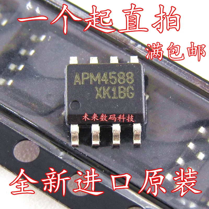 

10pcs/lot APM4588 APM4588KC SOP8