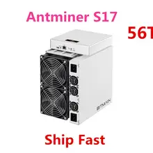 BTC Майнер BITMAIN AntMiner S17 56TH/S с БП лучше, чем S9 S17e T17 T17e S17+ T17+ WhatsMiner M3X M21S M20S